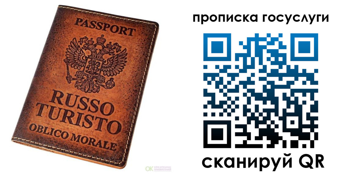 пропишу в квартире в Назарово