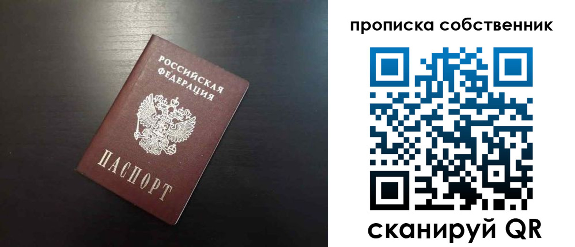 форма 3 в Назарово