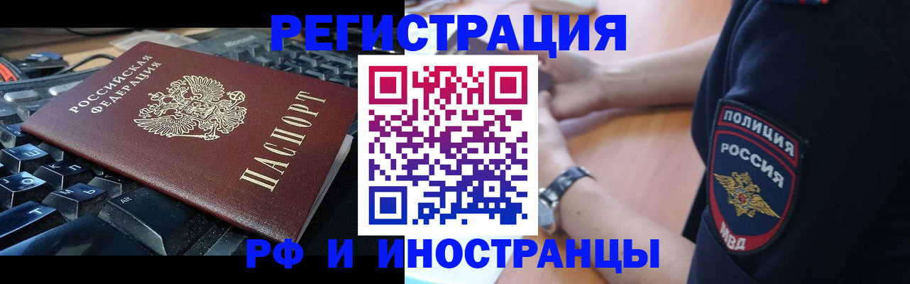 пропишу в квартире в Назарово